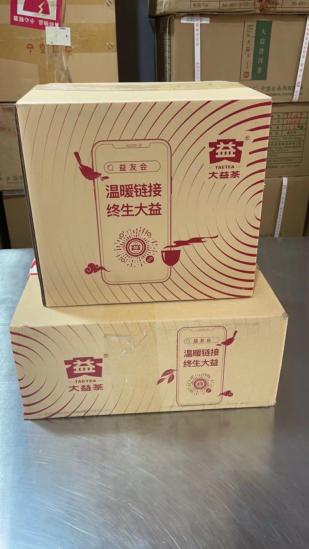 2101仓颉号配图1