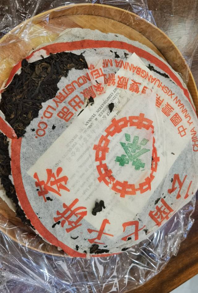斗茶时代,群茶共舞,仓颉封神配图2