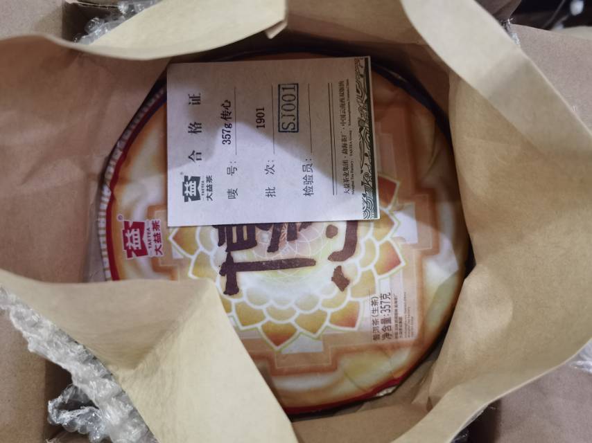斗茶时代,群茶共舞,仓颉封神配图4