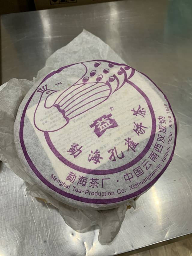 斗茶时代,群茶共舞,仓颉封神配图6