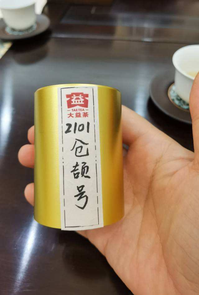 免费送仓颉号一罐配图2