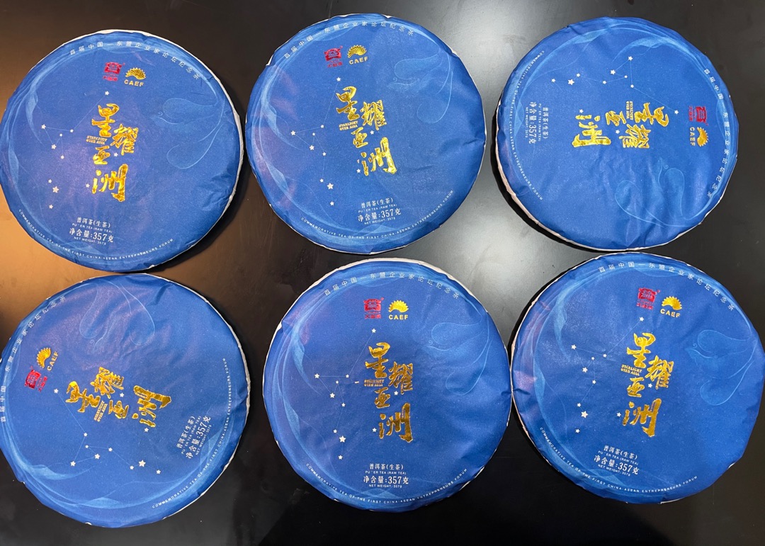 1601-星耀亚洲 验货漂亮/富余2件可拍配图1