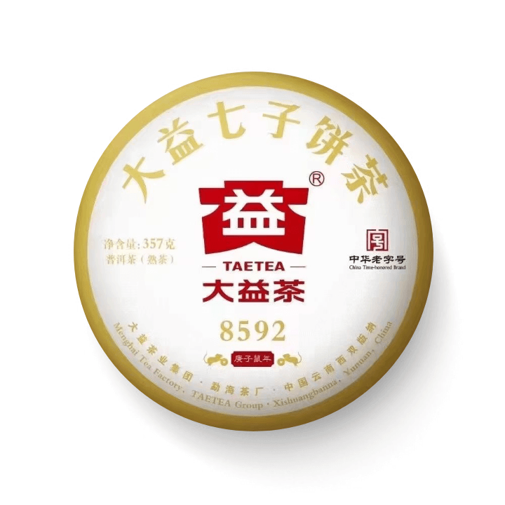 2001 8592茶品图