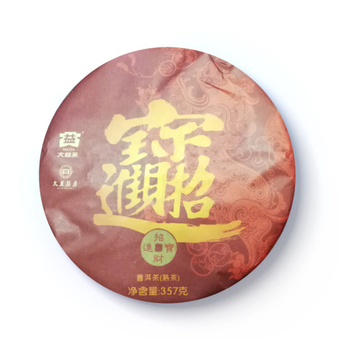 2001 招财进宝熟 包装