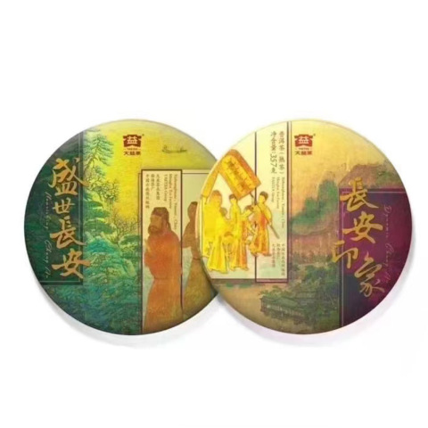 1801 盛世长安(生熟套装) 包装