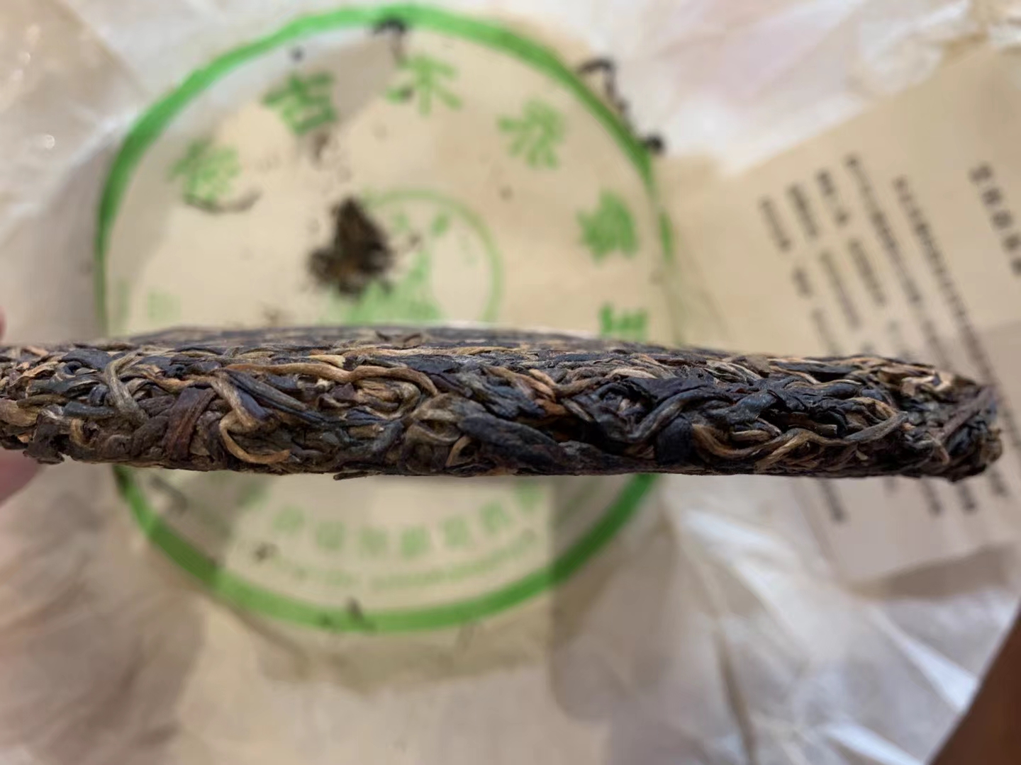 04年国营企业 红飞班章。市场数量越来越少买到就是赚到配图9