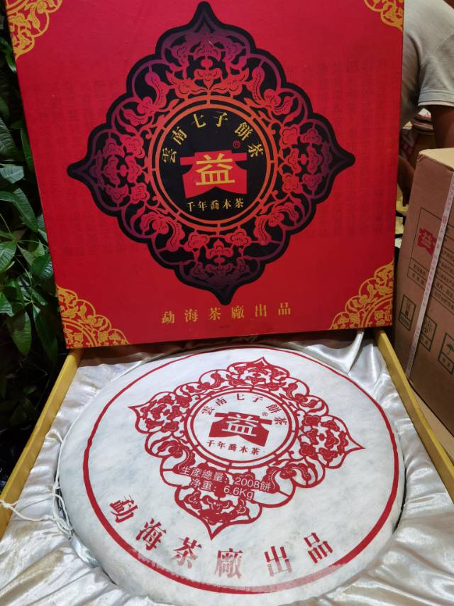 2004申奥饼配图1