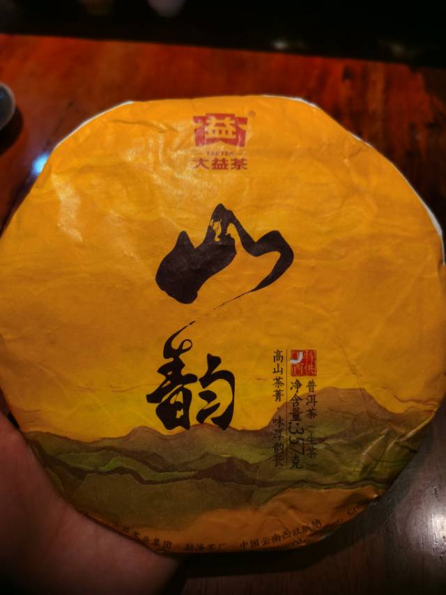 1601山韵配图1