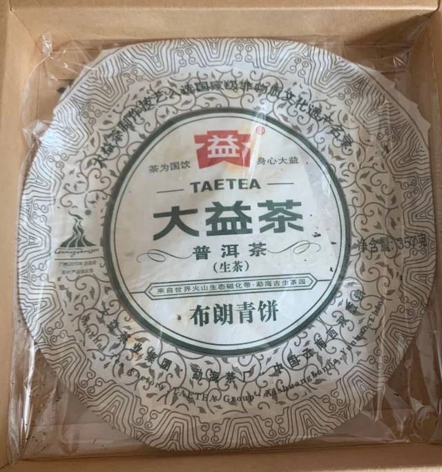 001布朗青配图1