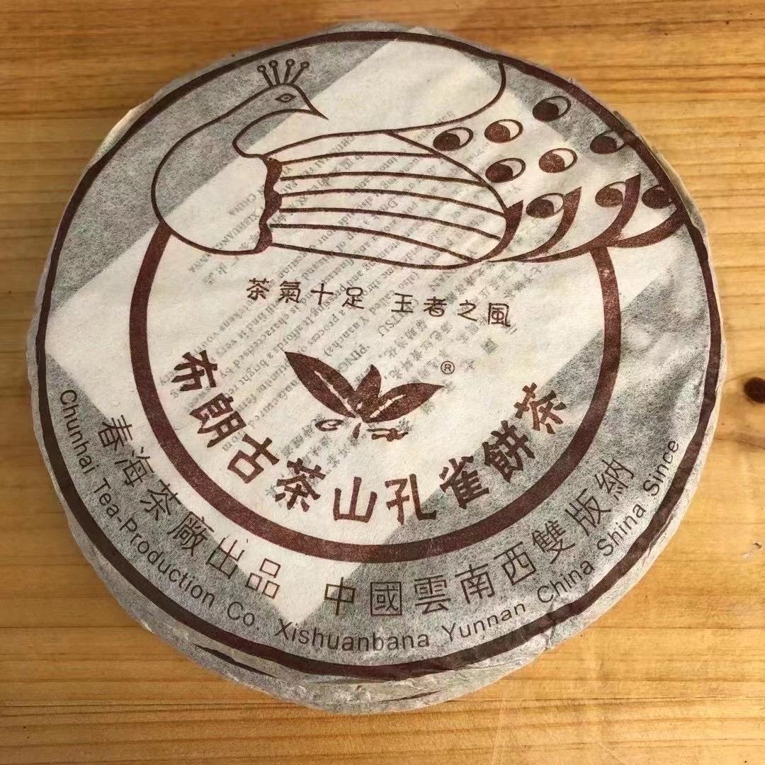 布朗孔雀配图3