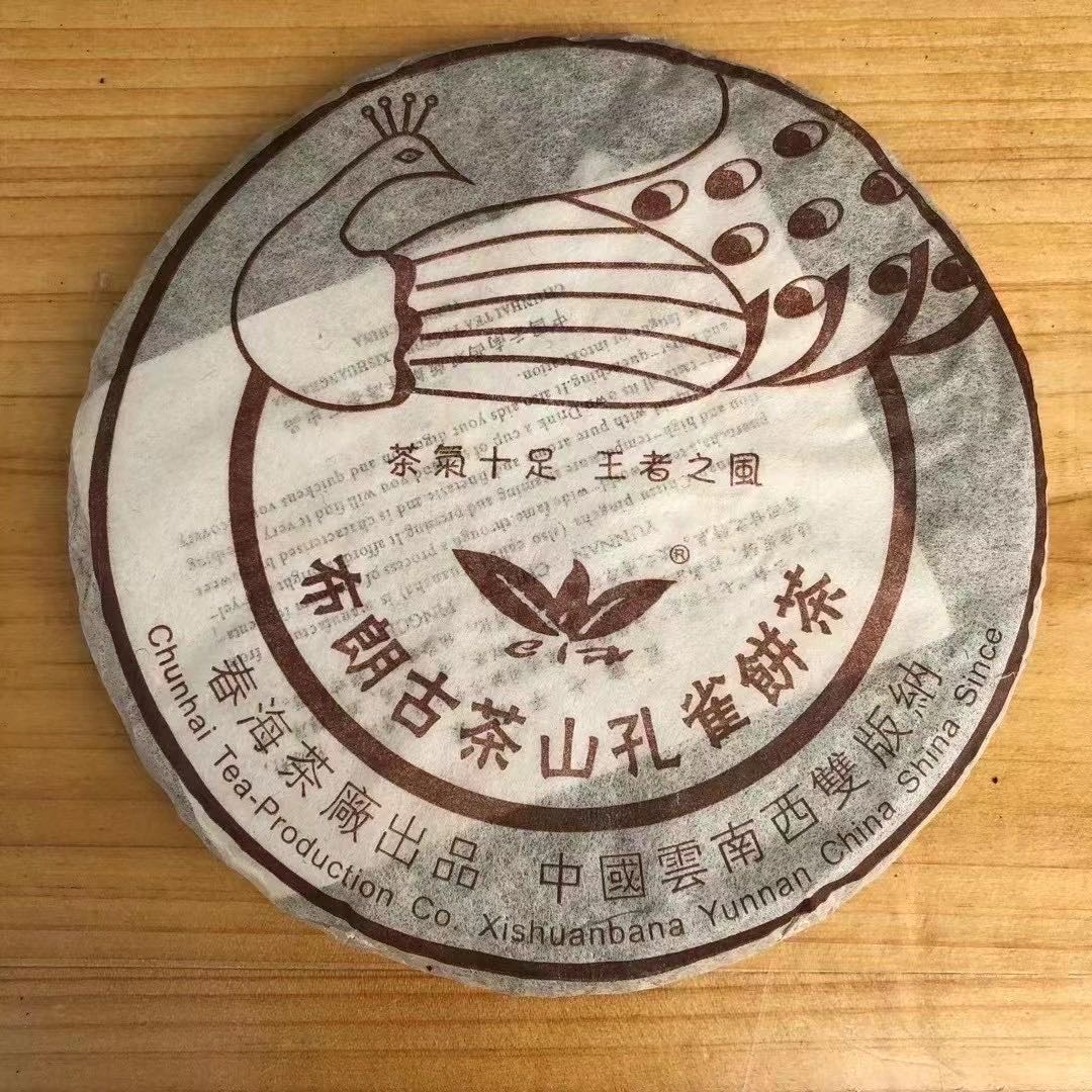布朗孔雀配图6