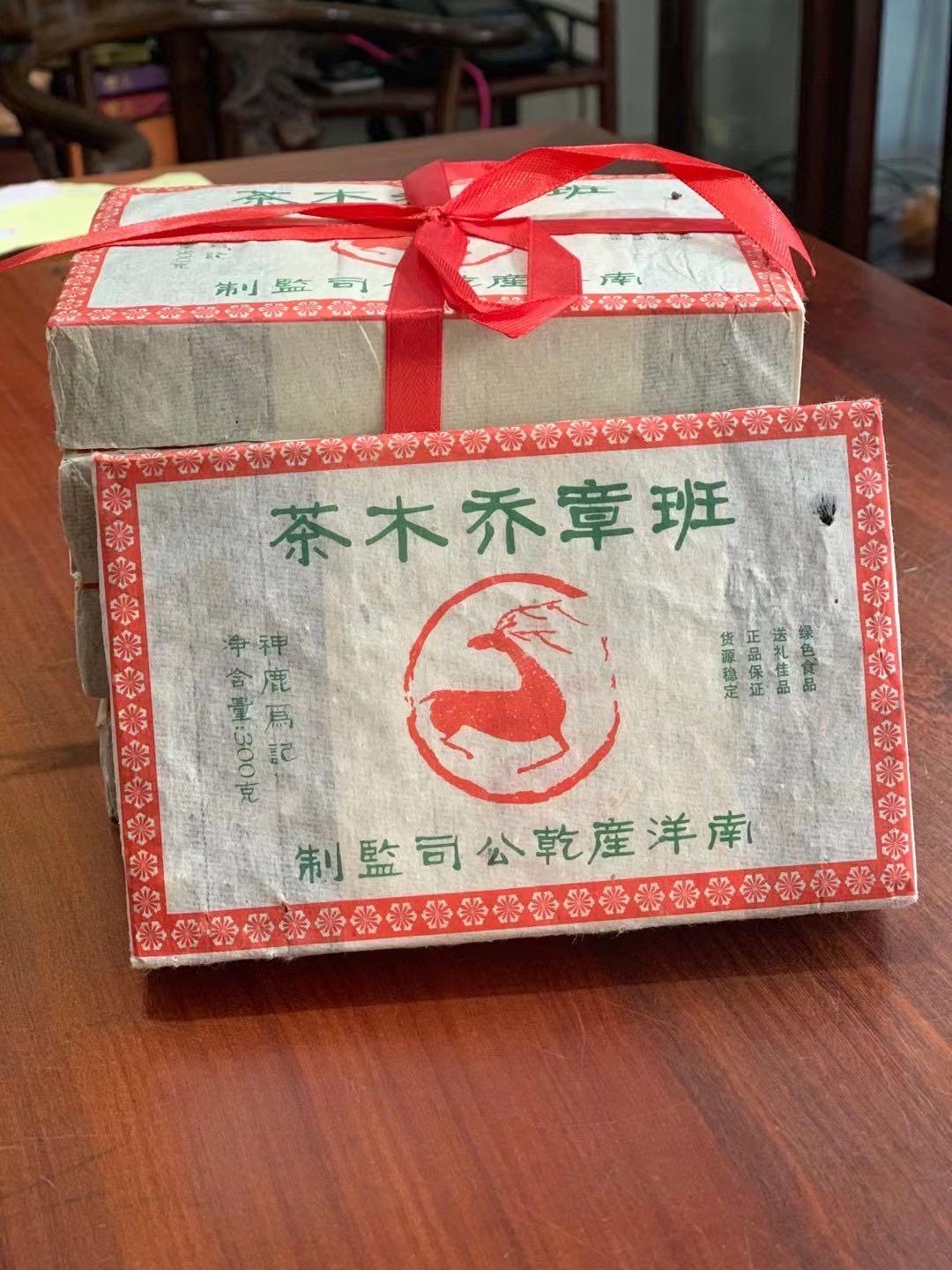 班章配图3