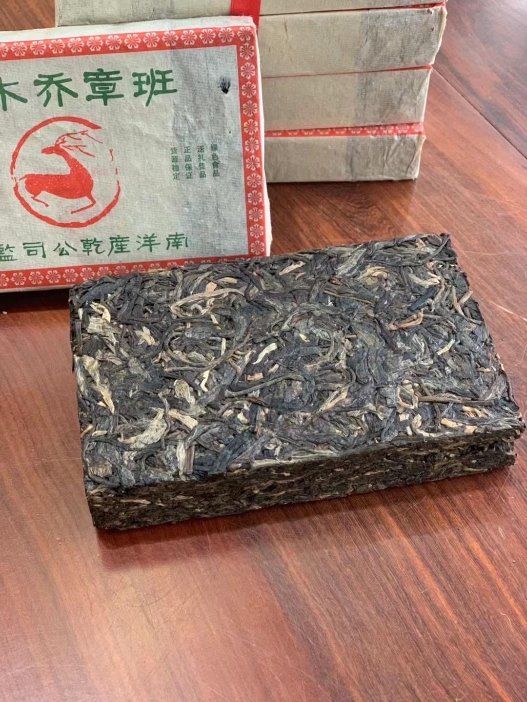班章配图2