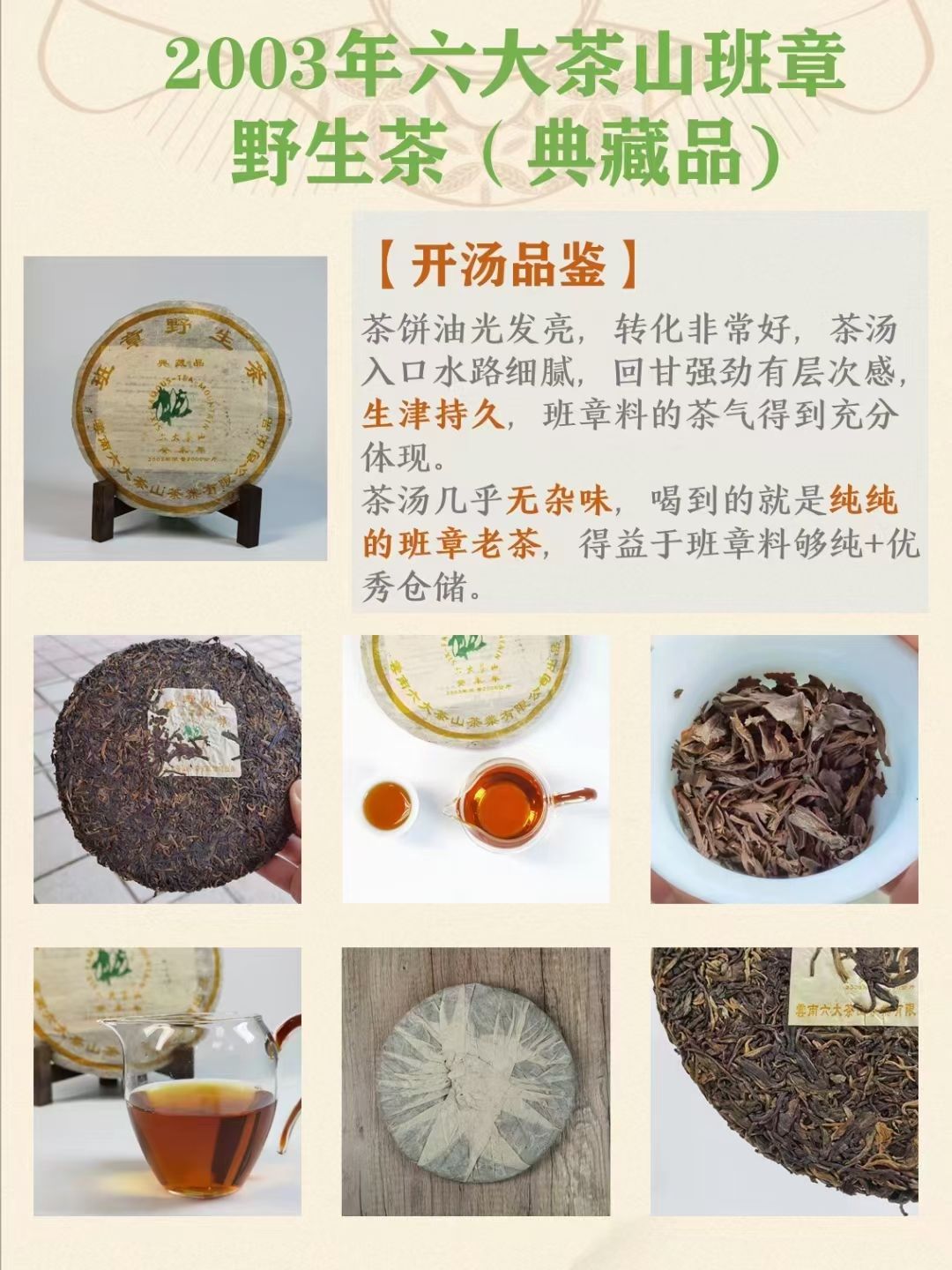不容错过,极力推荐配图2