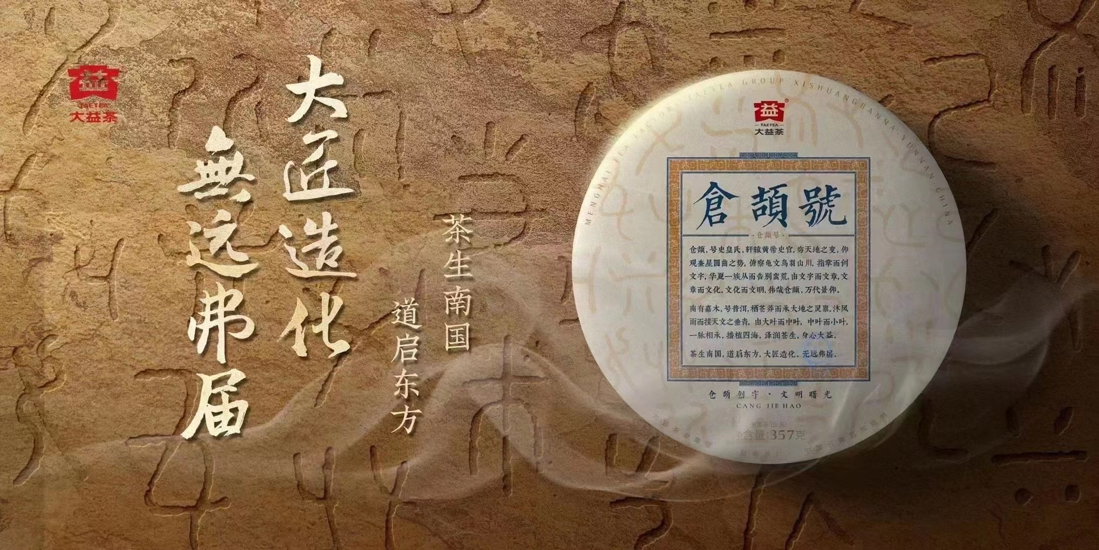 老演员了 仓颉号的瓜吃不完配图1