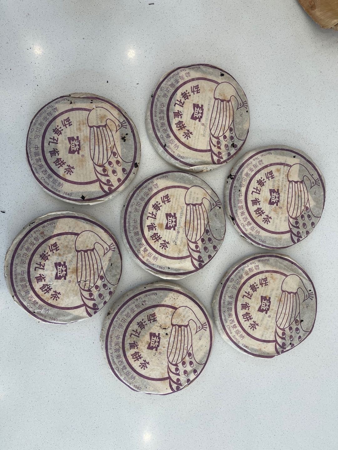 大益行情走势配图4