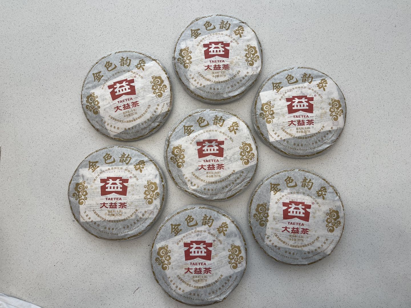 大益行情走势配图5