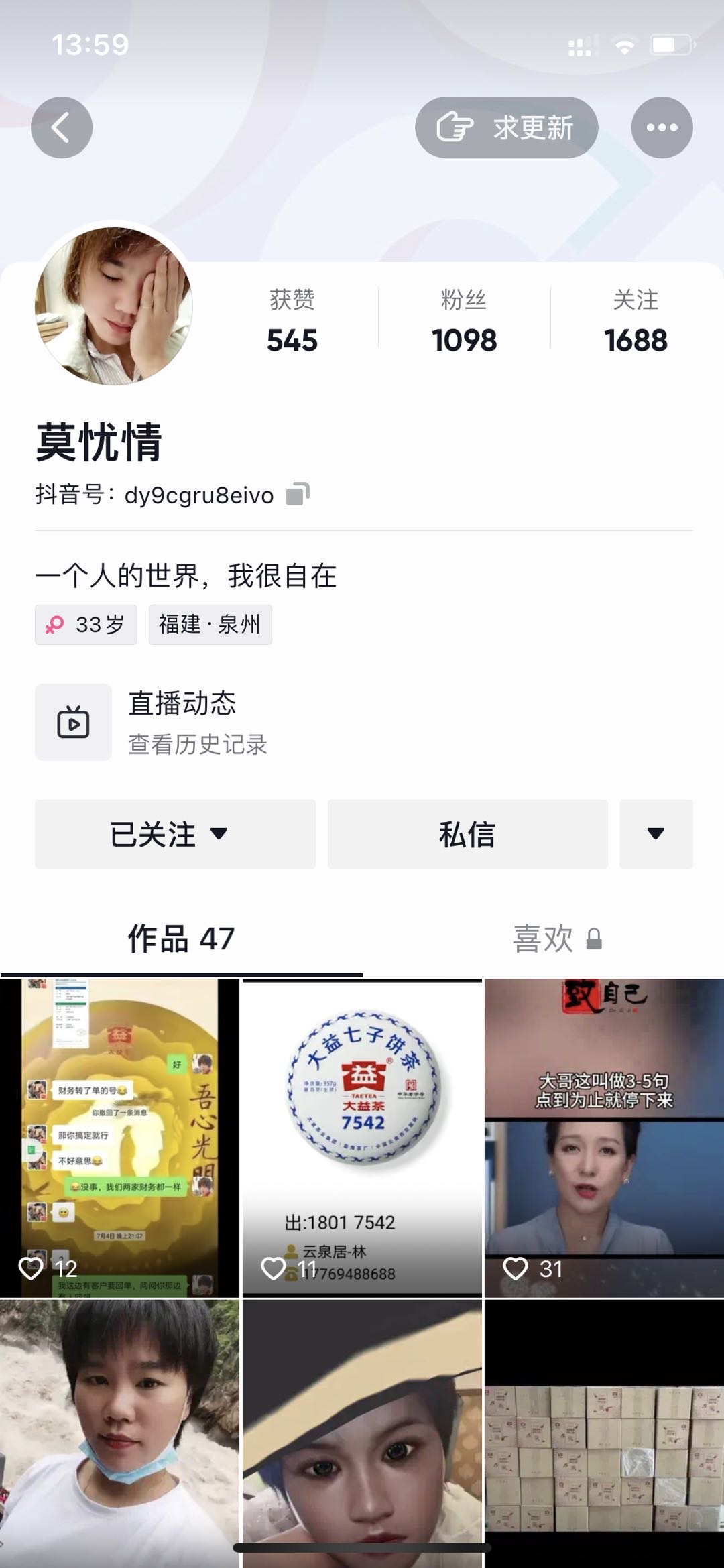 瓜越来越小了配图1