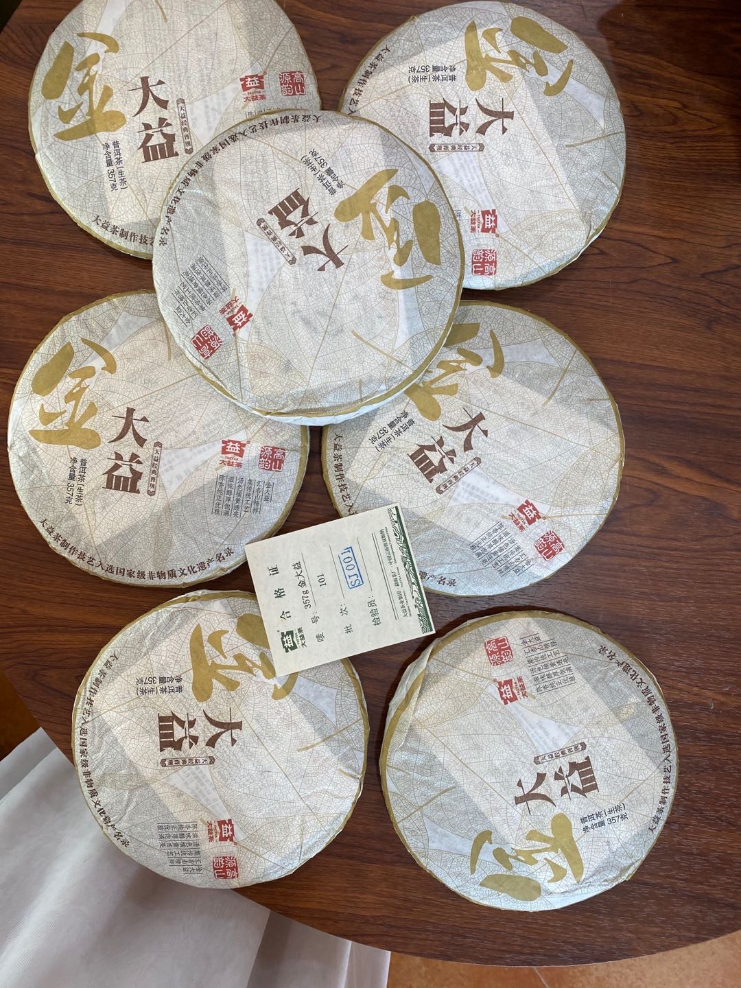 颜色系列——金大益配图3