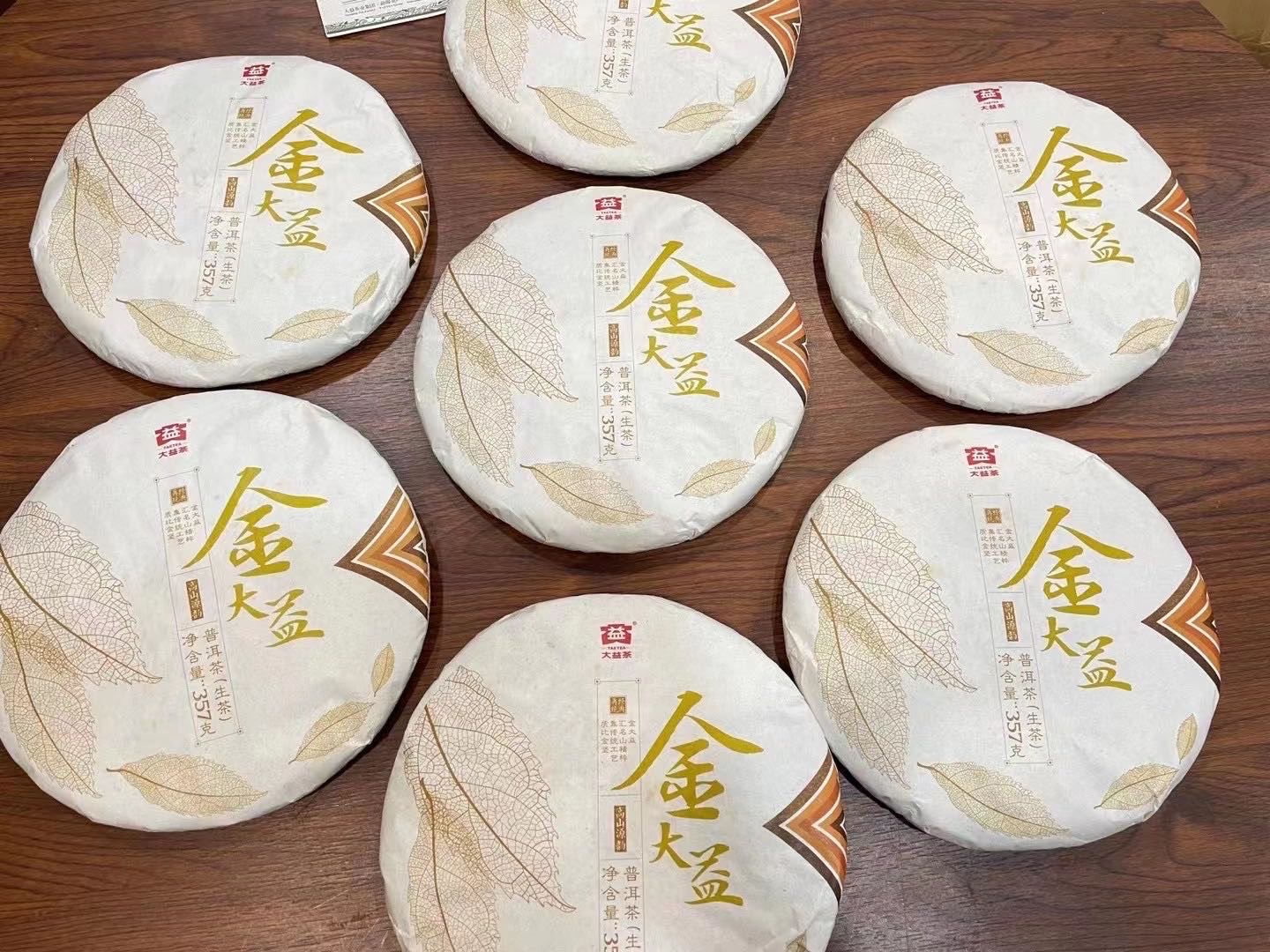 颜色系列——金大益配图2