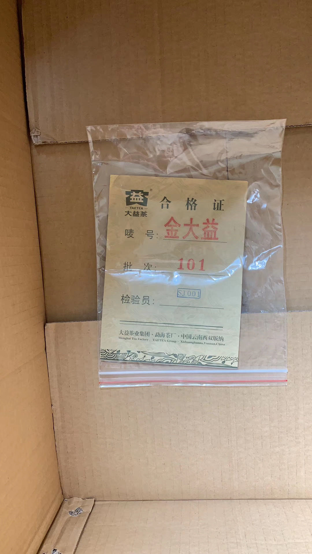 颜色系列——金大益配图5