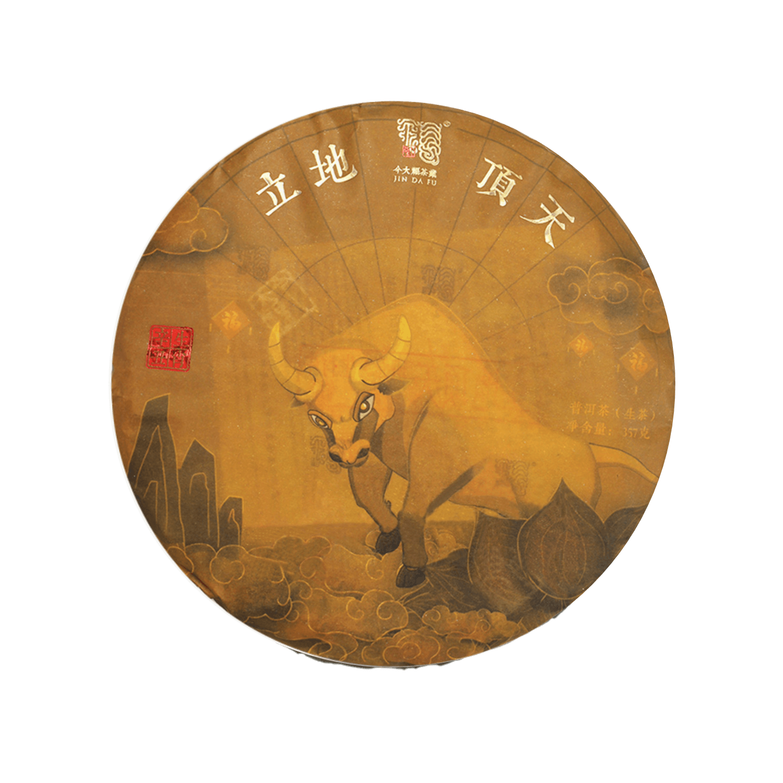 2021 立地顶天·班章牛茶品图