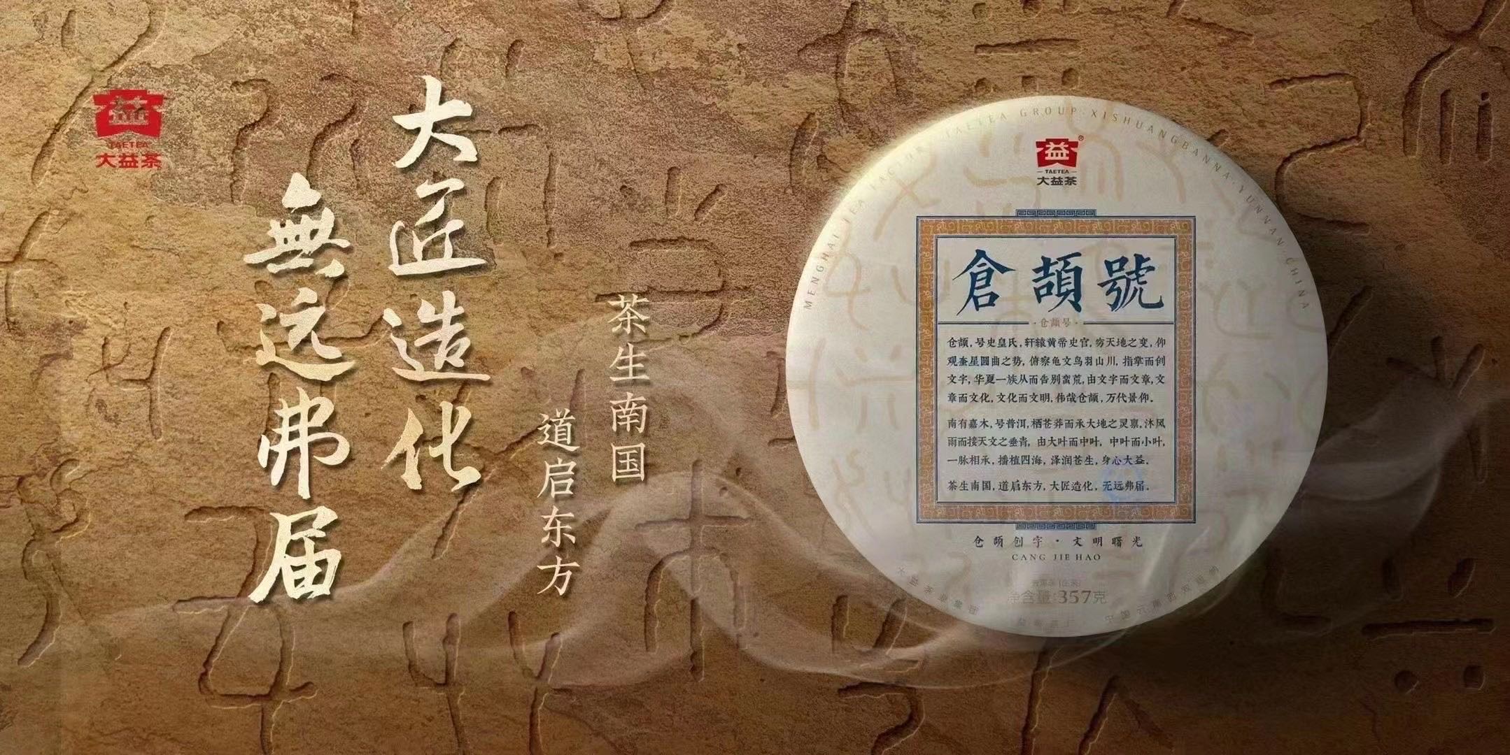 仓颉号风波之情理法层面分析配图1