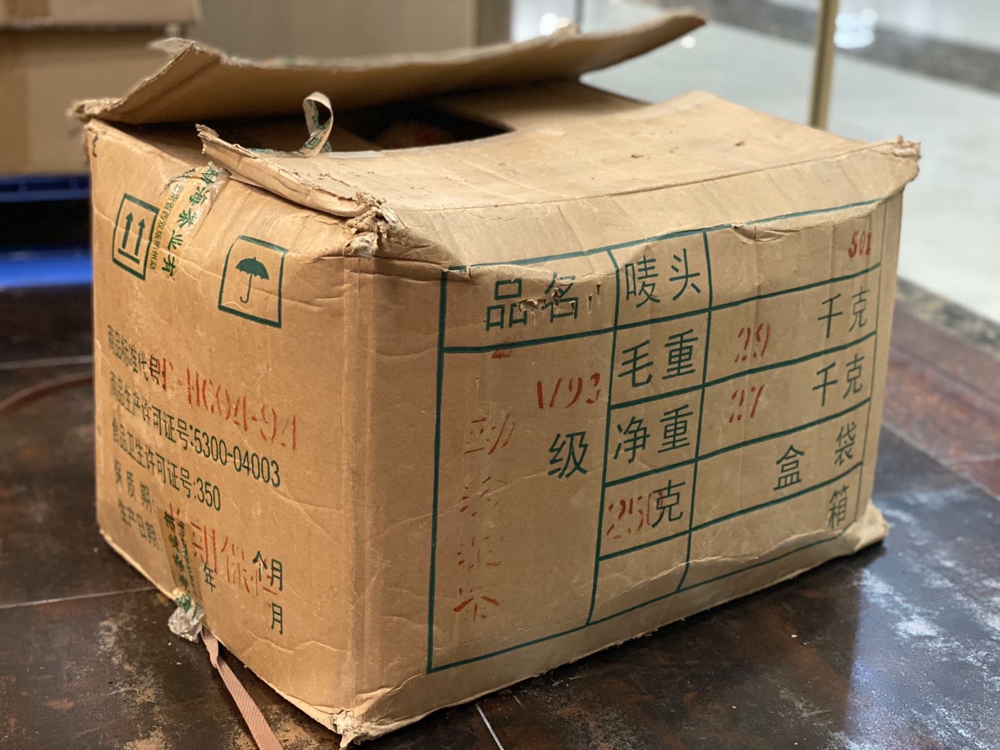 2005年十年磨一剑v93青沱?配图5