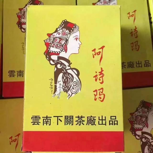 可遇不可求!下关95年春尖茶配图1