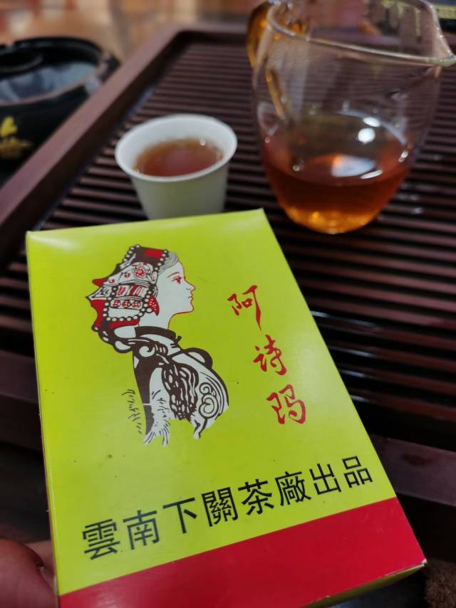 可遇不可求!下关95年春尖茶配图2