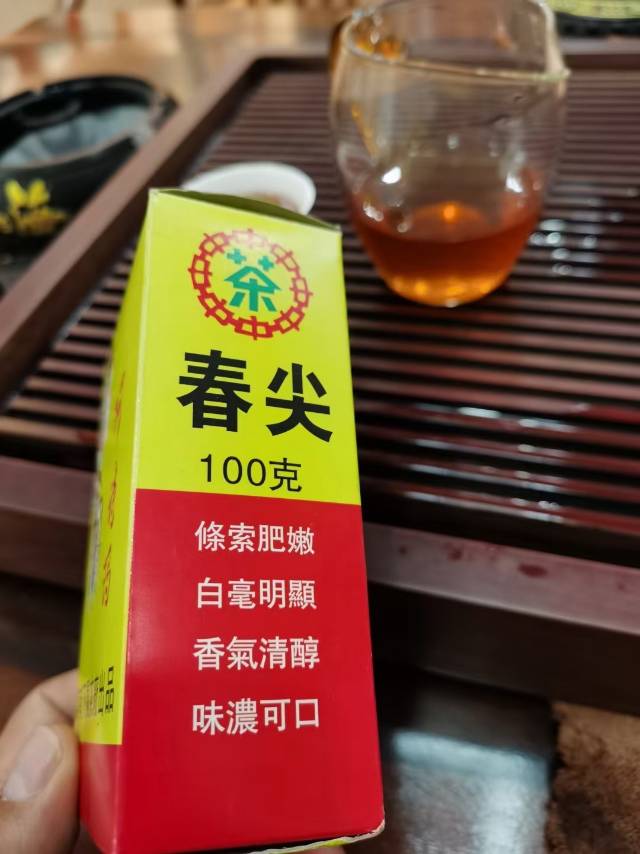 可遇不可求!下关95年春尖茶配图3