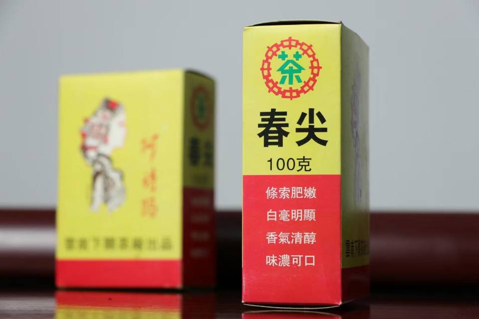 可遇不可求!下关95年春尖茶配图5