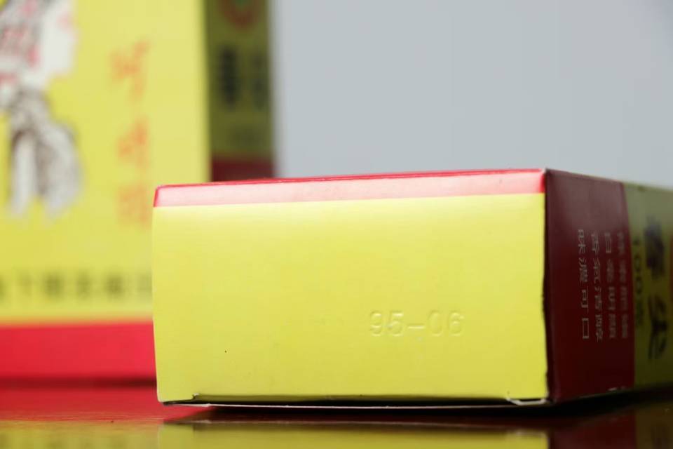 可遇不可求!下关95年春尖茶配图6