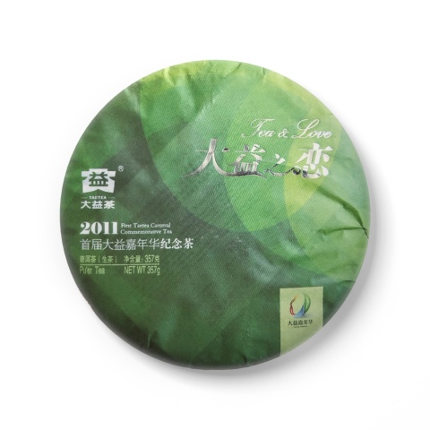 101 大益之恋生茶礼盒 包装