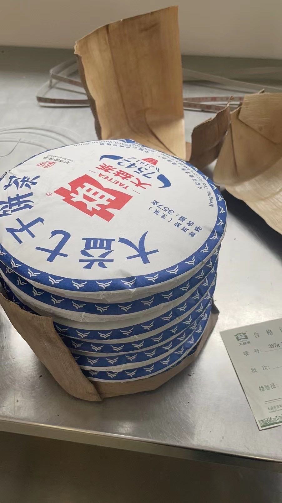 2101 7542配图2