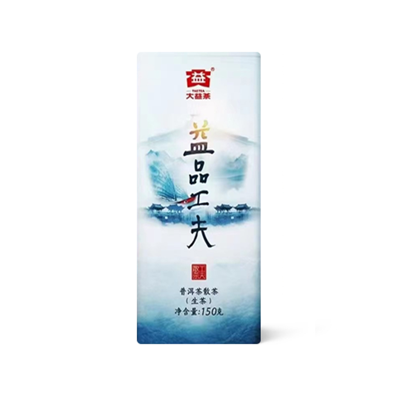 1801 益品工夫(散茶)茶品图