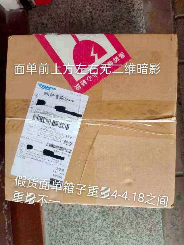 金沧海真假分辡(非常重要)配图7