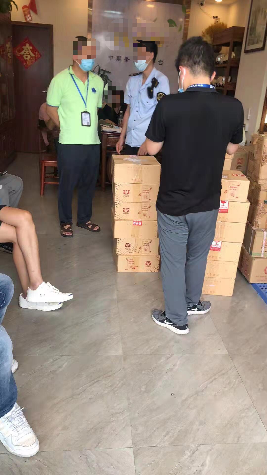 仓颉号散片假货出现配图2