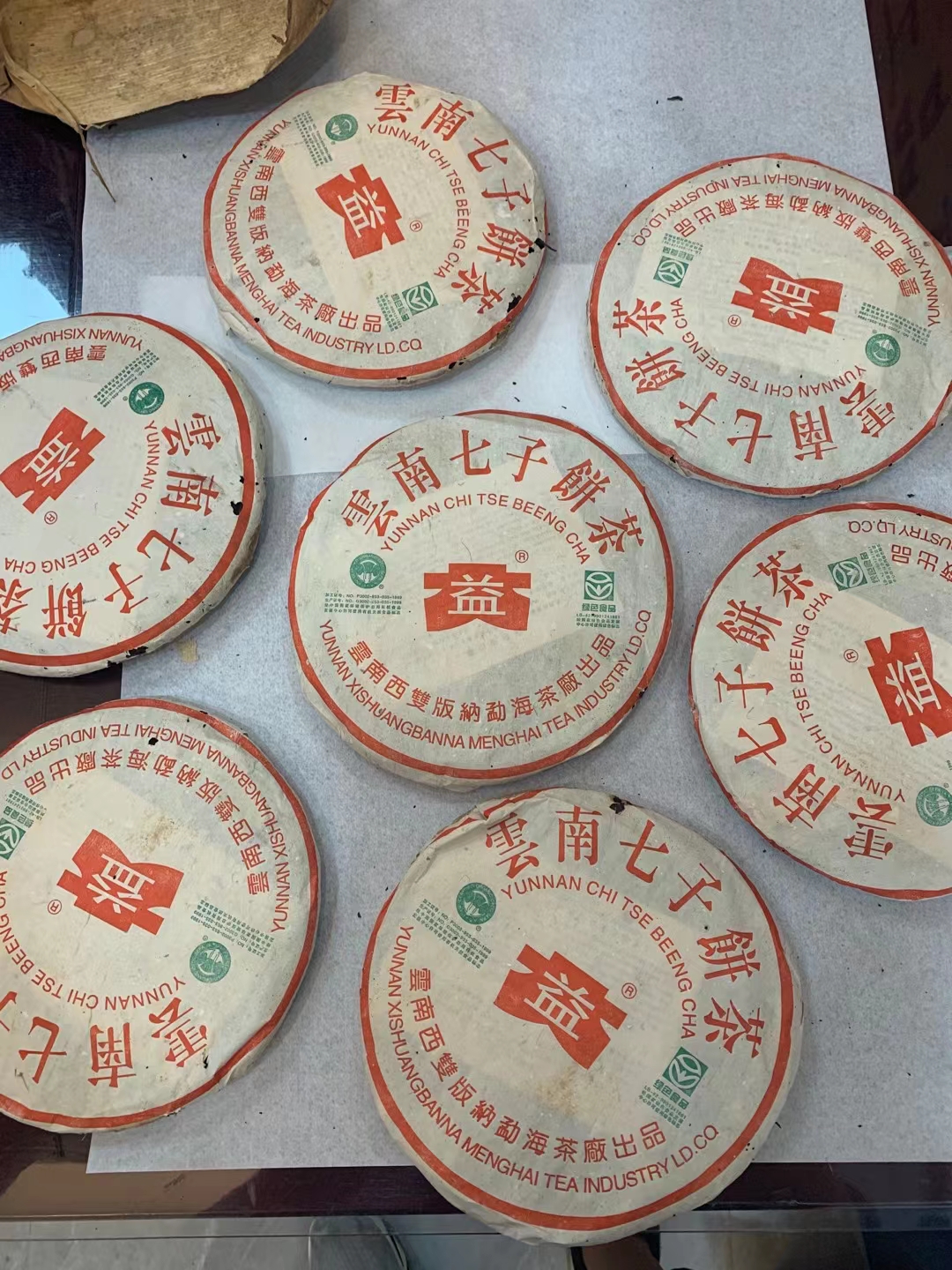 茶中奔驰,值得拥有!配图1