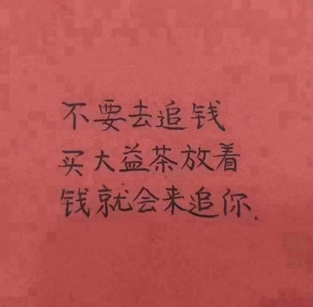 选择的时候到了配图1