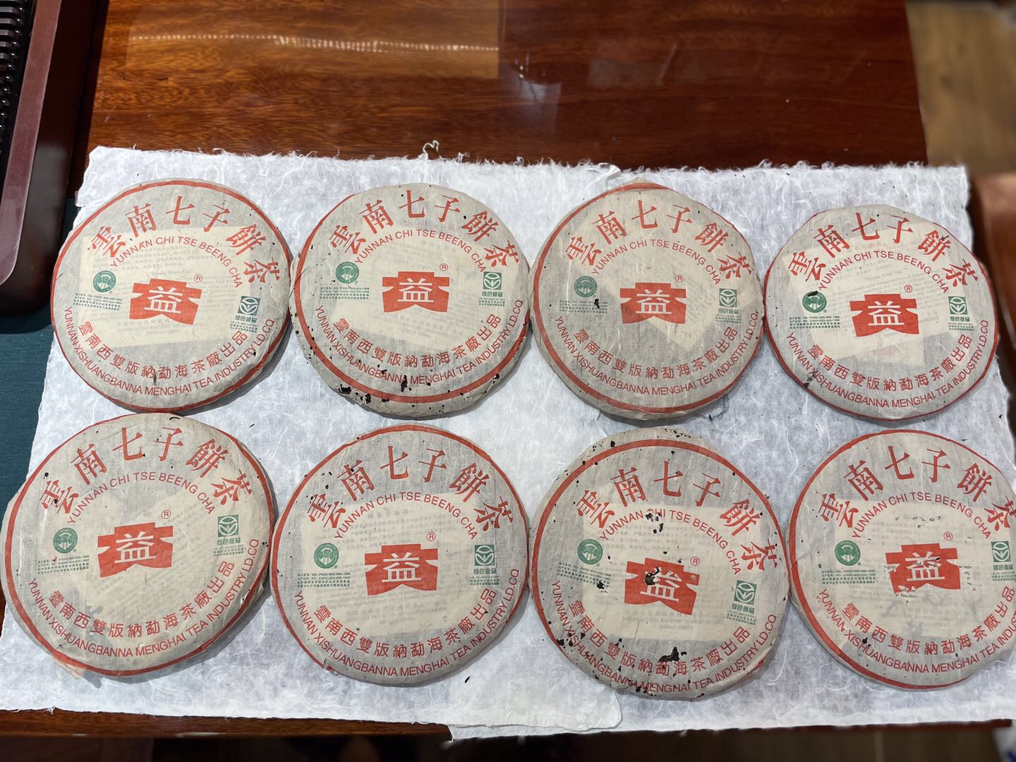 301 绿色生态青饼(精华)配图2