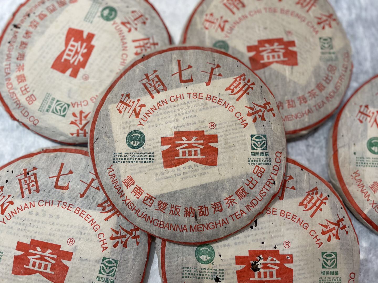 301 绿色生态青饼(精华)配图3