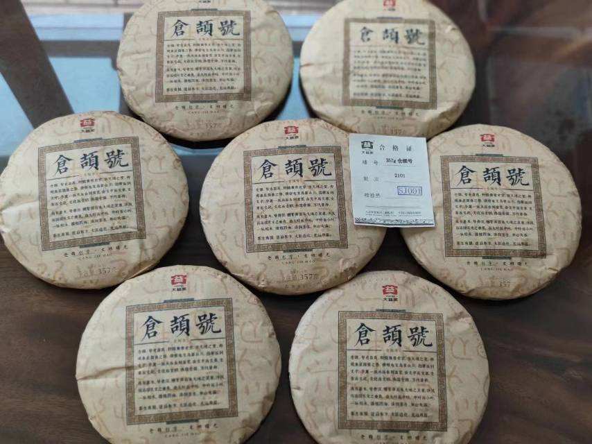 坚信大益配图1