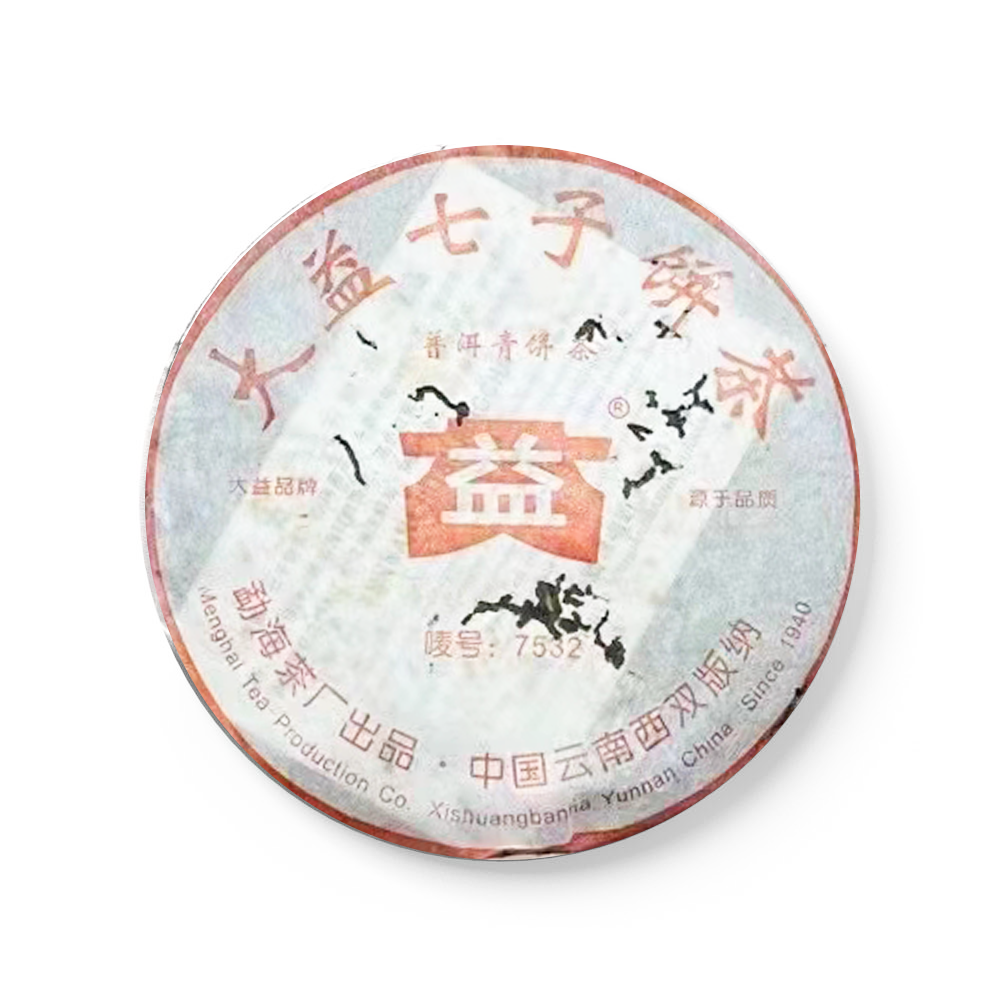 501 7532茶品图