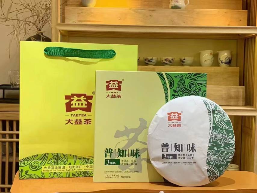 便宜又好喝的普知味 三年陈配图1