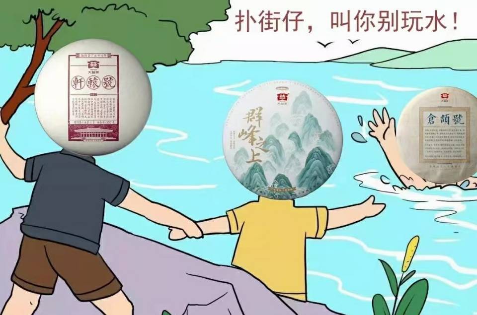 头像