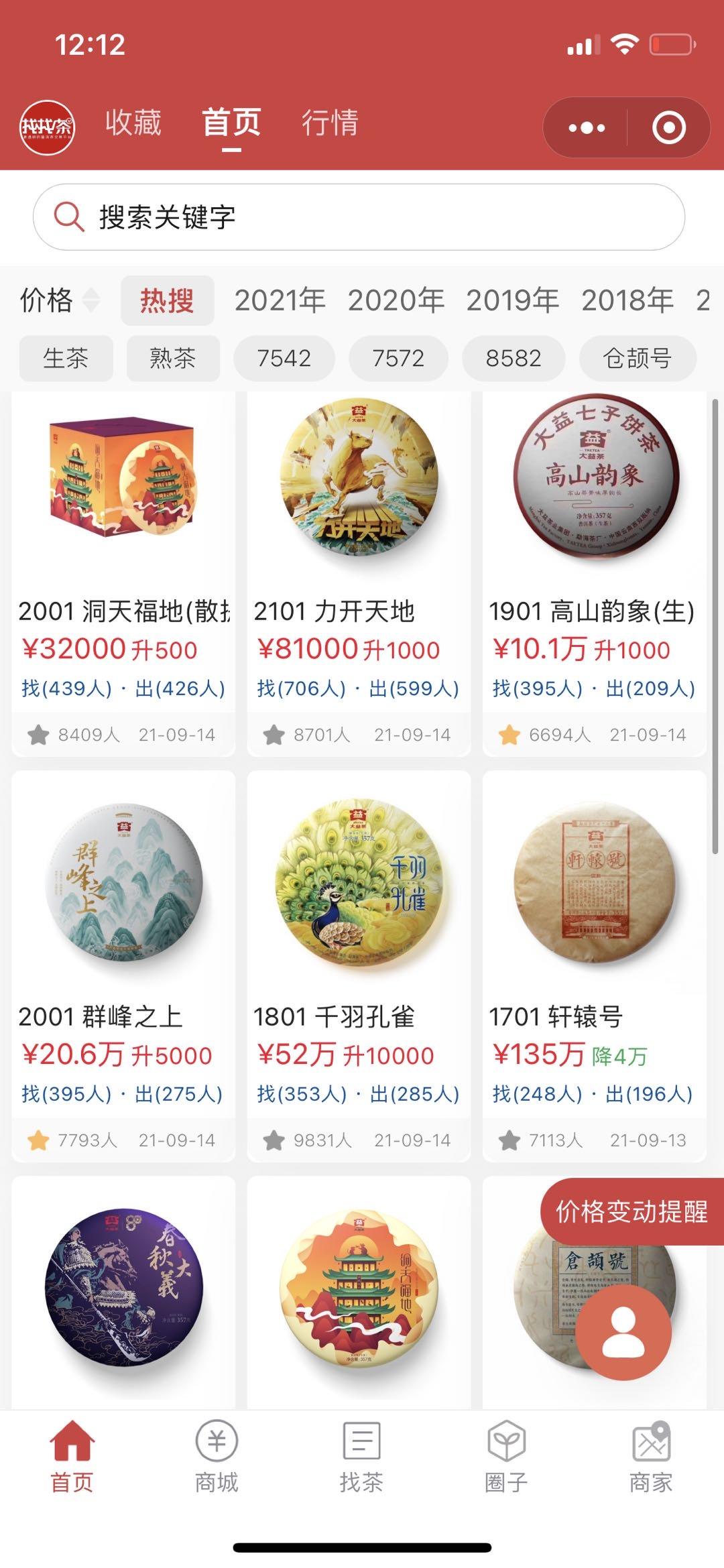 今天是关键的一天,后势走向是否明了!配图1