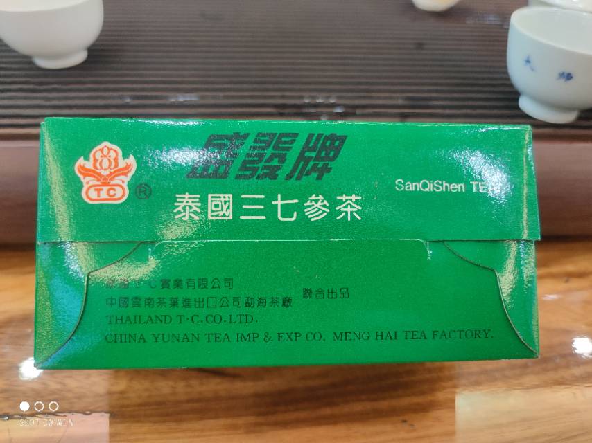 过期的产品还是好喝配图2
