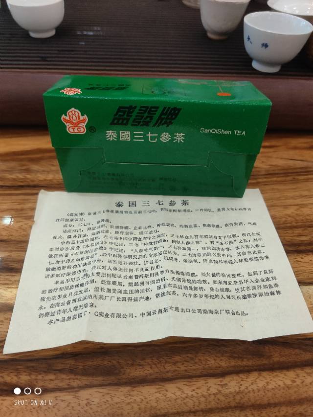 过期的产品还是好喝配图4