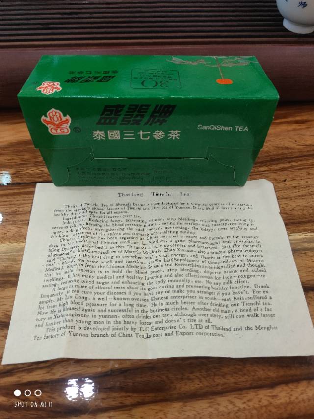 过期的产品还是好喝配图5